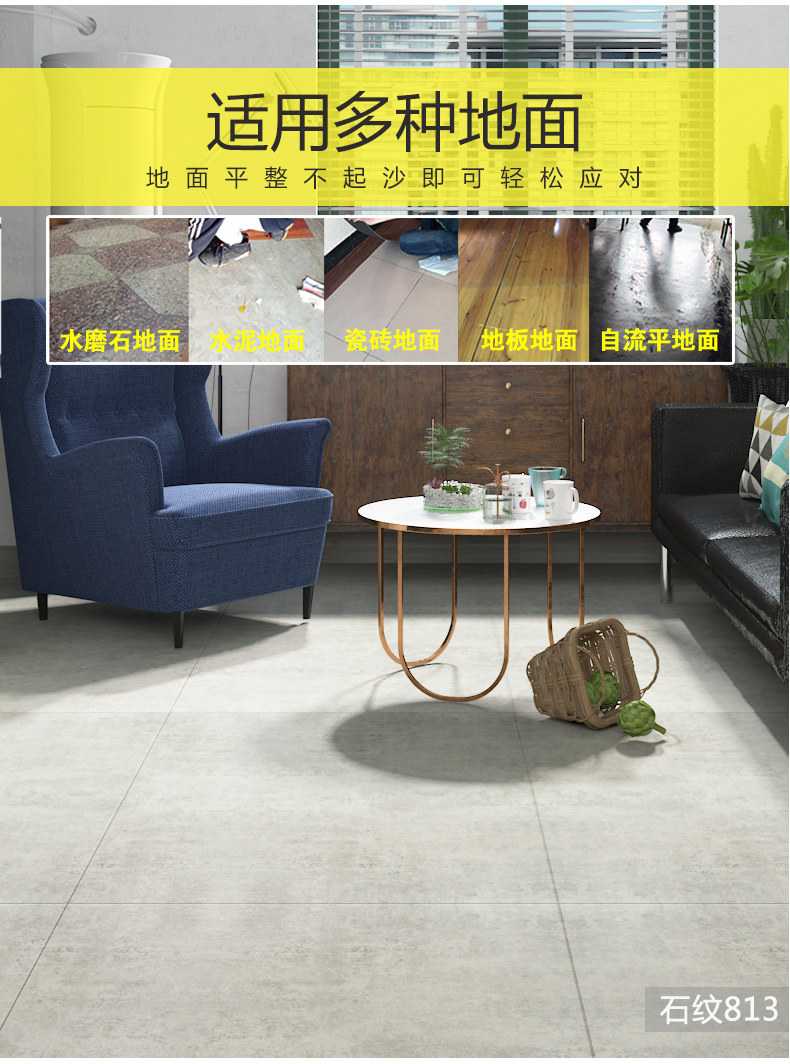 товар из китая 洁弗乐阿姆斯壮地板胶 大巨龙洁福韩国lg华塑塑胶地板加厚耐磨pvc GERFLOR