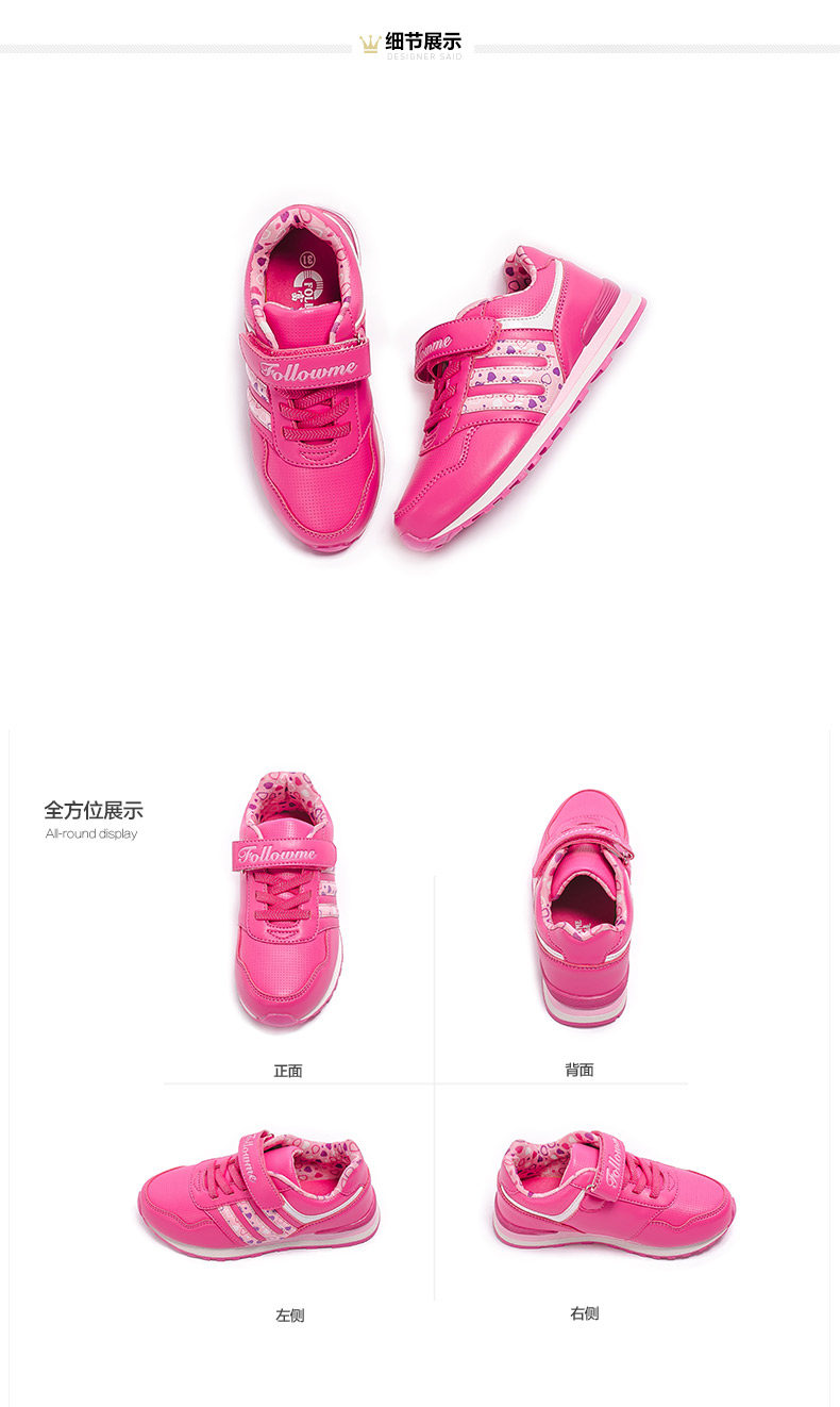 Chaussures enfants FOLLOW ME pour printemps - semelle tendon - Ref 1039587 Image 13