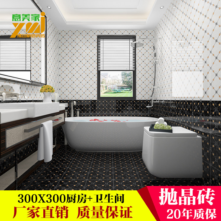 Black White Gold Plated Throw Crystal Brick 300x300 Gold Plated Throw BRICS Kitchen Guard Floor Tiles MAKEUP ROOM TILES