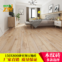 Wood grain tile 150*800 imitation solid wood floor tile living room wood grain floor tile balcony Nordic bedroom wood grain tile