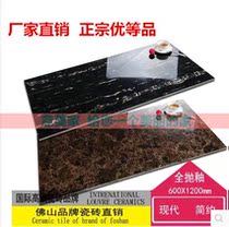 Black Golden Flower 600*900 Violet red tile full cast glaze floor tiles Hotel floor tiles exterior wall tiles