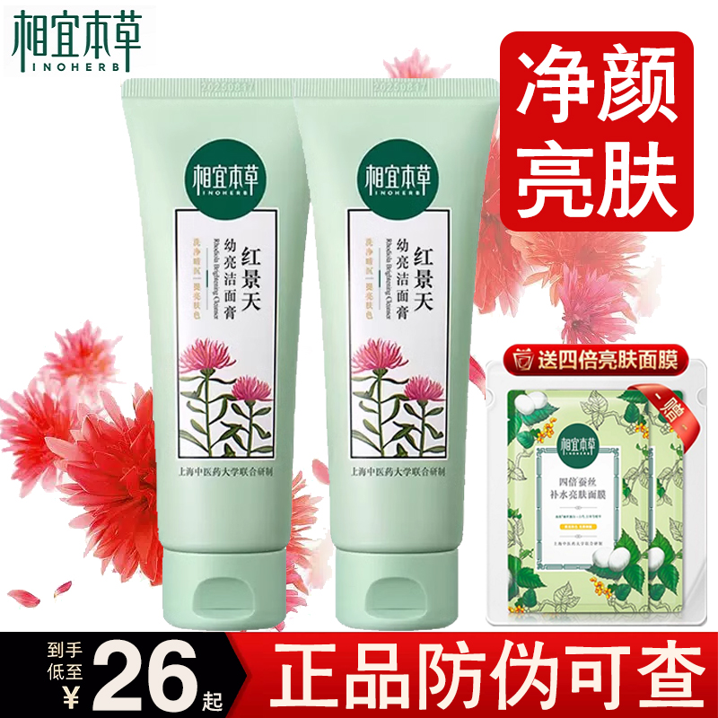 Cheap this grass wash the face of the sky and white cleaning mask facial deep cleaning oil control to black brighten the skin color