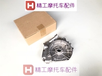 Applicable to the right cover fuel tank of the pedal country Sifuxing Sxi star HJ100T-7C-7D-7M crankcase