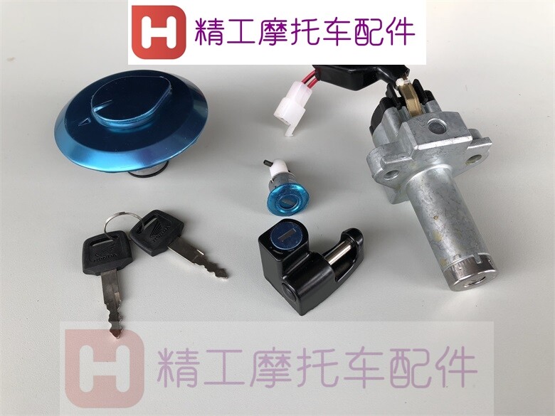 Apply original Motorcycle Frontal G Frontal G Frontal WH125-12 12A Electric door lock sleeve lock oil case cover head lock 