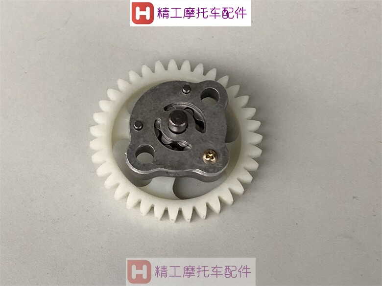 Applicable Yamaha Fukuki JOG Flower married RSZ ghost train to play Fui Comfort LYM100 Oil Pump Gear-Taobao