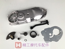 Application of the Yamaha Yue Eagle Lingerie Eagle ZY100T-3-4-7-8-11 pedalling fire shaft fan-shaped tooth spring