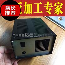 Aluminum chassis customization Customized all-aluminum diy power amplifier chassis custom panel printing brushed sandblasting oxidation