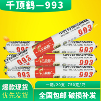 Thousand top crane structural glue neutral white door and window sealant exterior wall glue glass waterproof glue