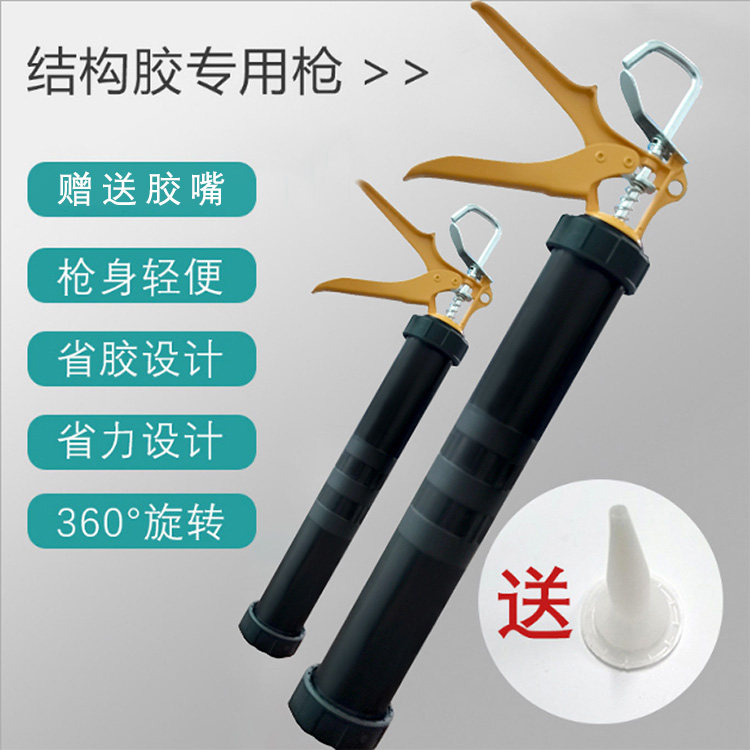 New structure glue gun soft glue gun pvc pressure glue gun labor-saving structural glue gun