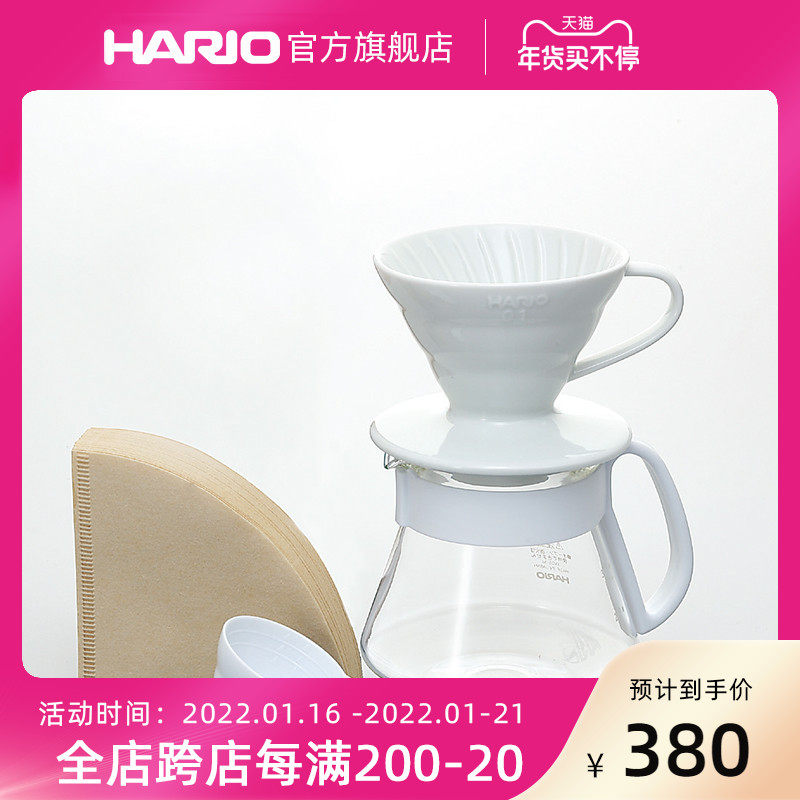 (Flagship Store) HARIO Hand Coffee Pot Household V60 Drip Ceramic Filter Cup Coffee Pot Set VDS