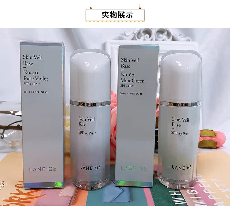 Hàn Quốc Lange Isolation 2018 New Snow Cream Cream Purple / Green Brightening Kem che khuyết điểm Trang điểm the saem che khuyết điểm