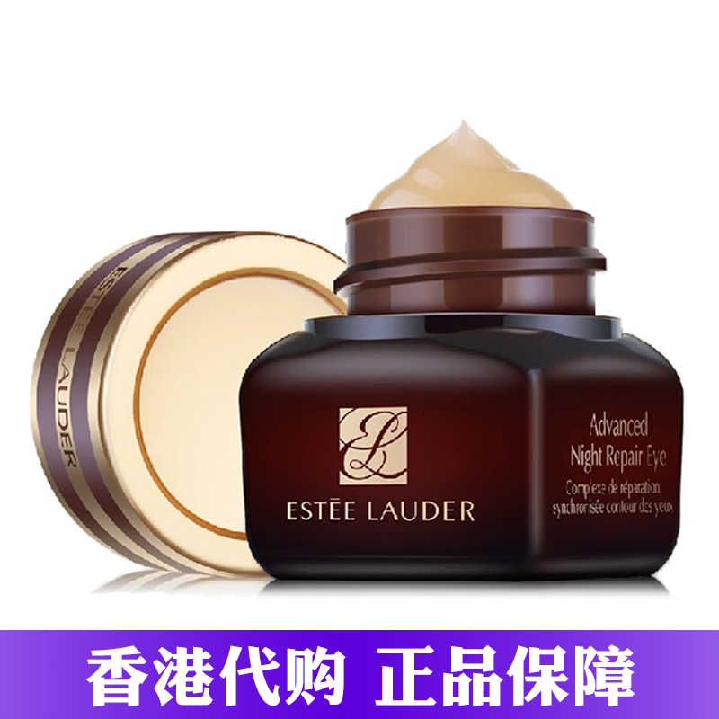 香港代购 雅诗兰黛小棕瓶眼霜 眼部精华霜15ml 补水保湿 紧致双眸