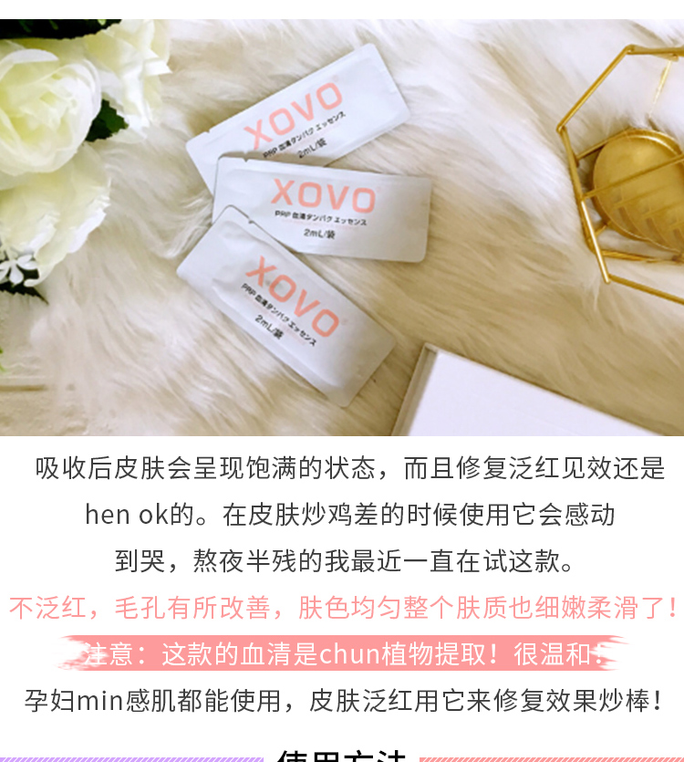 Orange Beauty Nhật Bản XOVO Rose PRP Plant Serum Protein Essence Skin Firming Brightening Skin Tone - Huyết thanh mặt tế bào gốc honesi