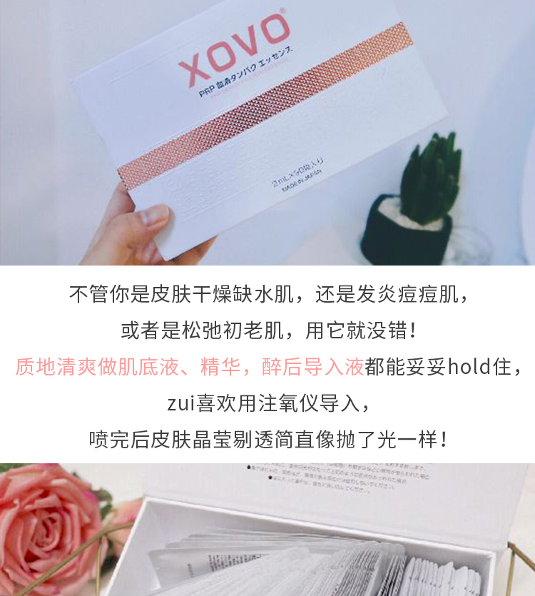 Orange Beauty Nhật Bản XOVO Rose PRP Plant Serum Protein Essence Skin Firming Brightening Skin Tone - Huyết thanh mặt tế bào gốc honesi