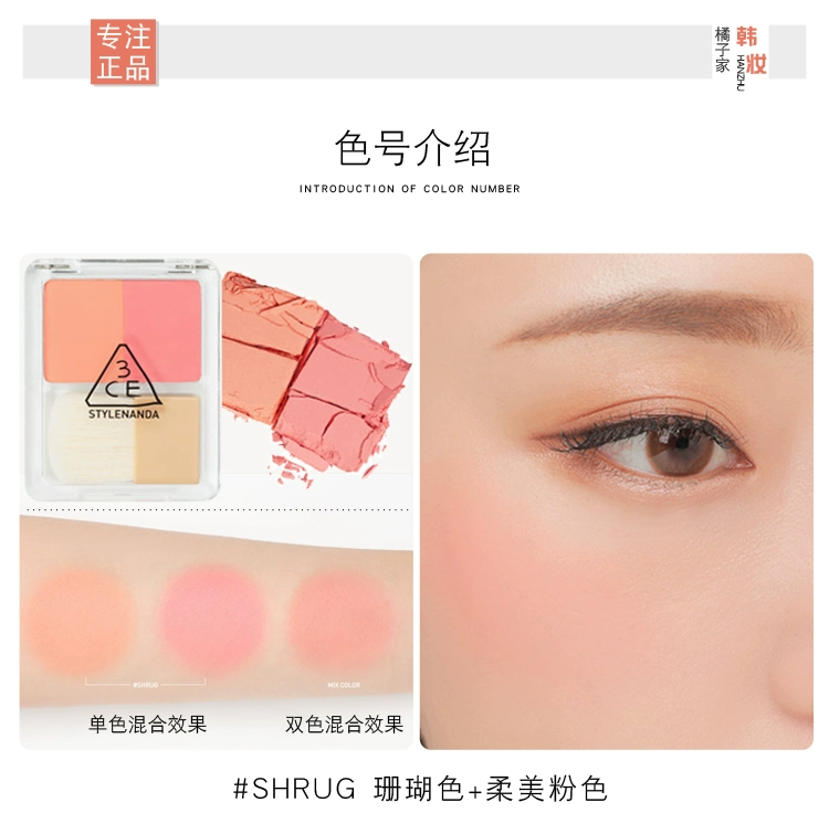 Orange home Korea 3ce hai màu má hồng mới 2 màu mờ sáng màu xoài màu nude tự nhiên trang điểm với cọ - Blush / Cochineal