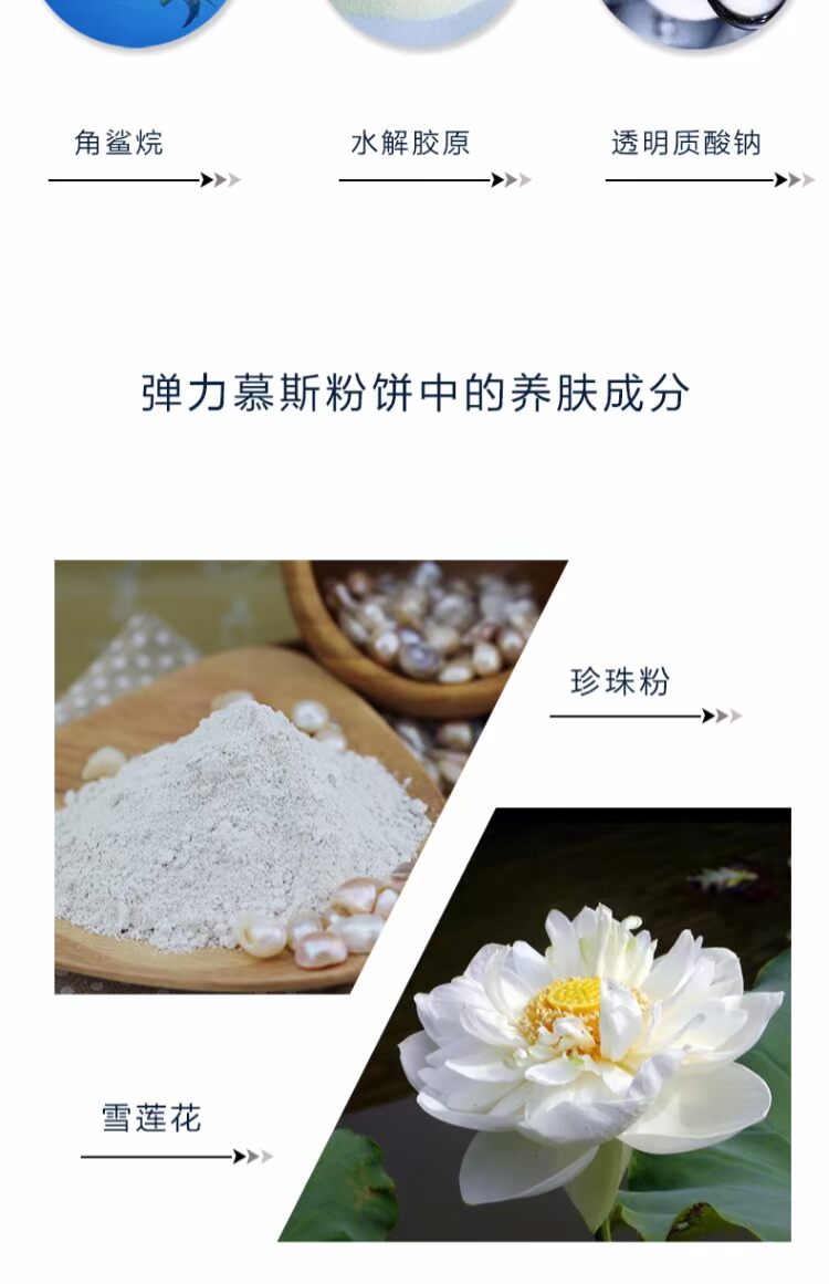 Orange Home Hy Lạp Breeze Mousse Powder Kem che khuyết điểm Dầu kiểm soát chống ẩm Kem dưỡng da sáng chính hãng - Bột nén phấn phủ cho da dầu