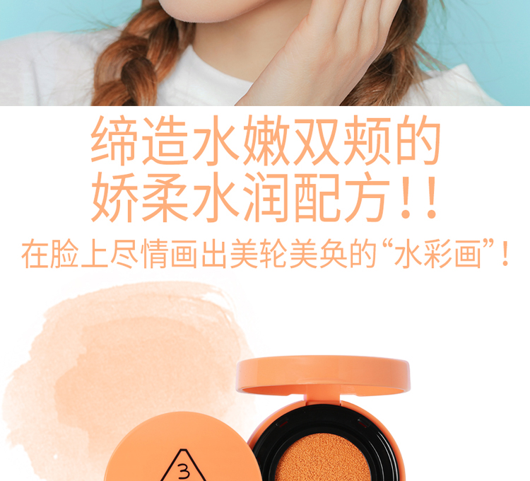 2018 Hàn Quốc 3CE chính hãng blush air cushion blush nước xoài màu sắc dưỡng ẩm dạng lỏng cushion blush - Blush / Cochineal phan ma
