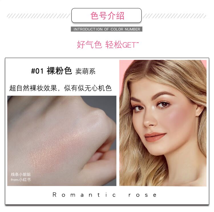 Mỹ Milani dập nổi cánh hoa hồng đỏ mặt chính hãng trang điểm màu nude luộc rouge sáng da - Blush / Cochineal má hồng sivanna colors