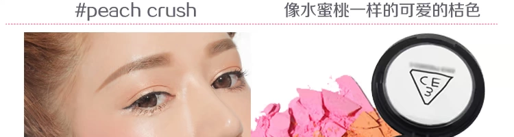 Phấn má hồng 3 màu 2 màu Hàn Quốc Trang trí ba chiều Phấn mờ Mờ tinh tế và tự nhiên - Blush / Cochineal