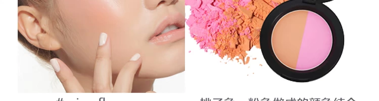 Phấn má hồng 3 màu 2 màu Hàn Quốc Trang trí ba chiều Phấn mờ Mờ tinh tế và tự nhiên - Blush / Cochineal