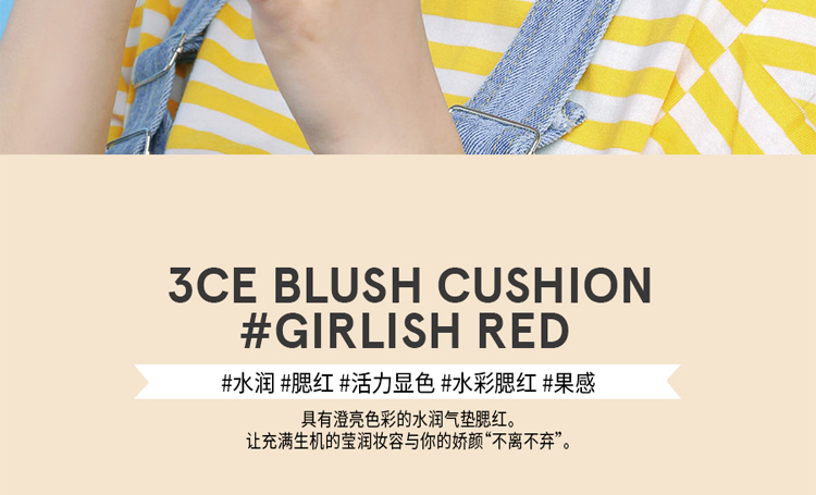 2018 Hàn Quốc 3CE chính hãng blush air cushion blush nước xoài màu sắc dưỡng ẩm dạng lỏng cushion blush - Blush / Cochineal phan ma