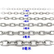 Iron chain thick bolt dog chain dog chain anti-theft iron chain lock clothes drying chain swing chain fence chain solid chain