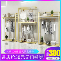 Clothing store display rack gold floor-to-ceiling double-layer hanger mens and womens clothing store hanger nano gold does not drop paint