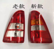 Suitable for futian trailblazers rear taillights trailblazers E3E5 rear brake light assembly rear combined lamp reversing light