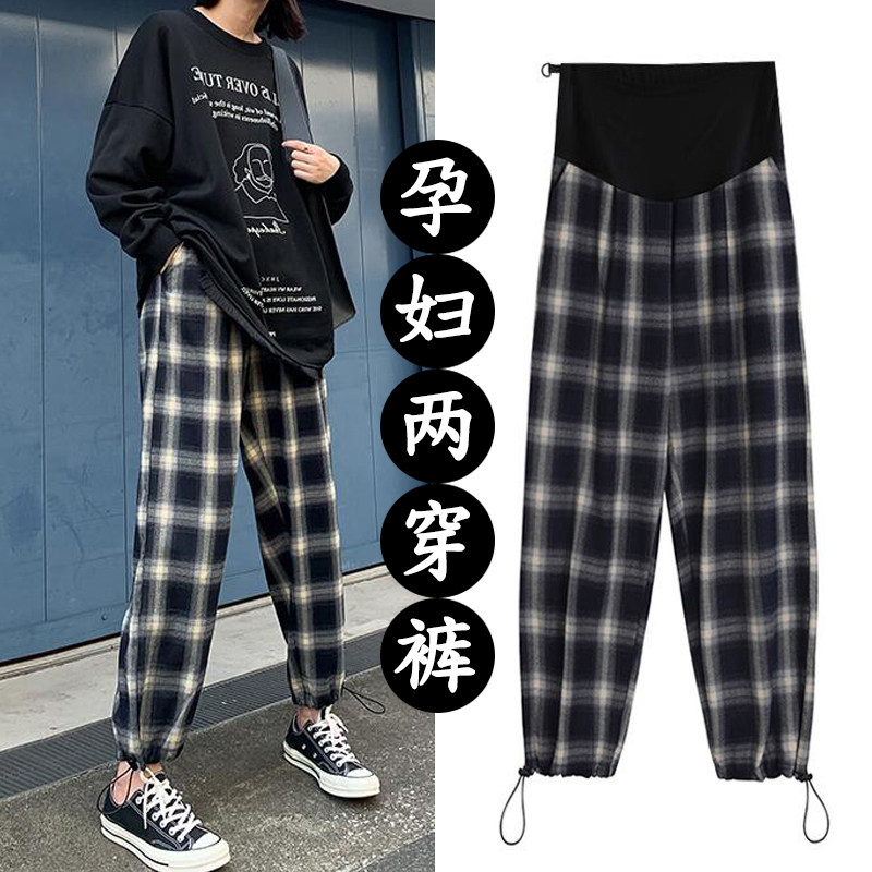Japanese pregnant women pants autumn and winter gush outside wearing women's new loose bunches Abdominal Broadlegged Pants Large Size pregnant women Nets