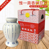 Shandong Linyi Yimeng Mountain specialties Weiyi Zhai Spicy Spicy bean tempeh 950 grams festive gift box