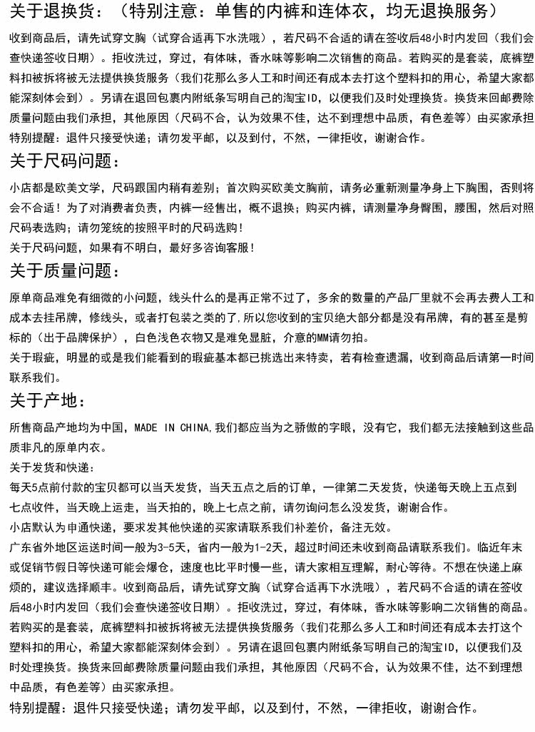 Corset amincissant simple - Ref 691304 Image 19