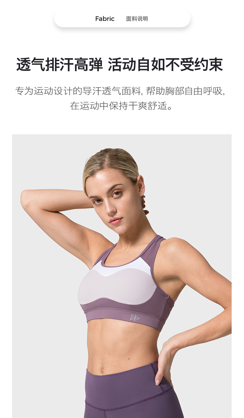 Yvette 凡 特 Sức mạnh hỗ trợ lưới nối thoải mái thoáng khí STI trở lại chạy đồ lót thể thao - Đồ lót thể thao áo gym nữ