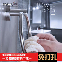 Punch-free 304 stainless steel bathroom wall towel circle hanging ring toilet wall towel rack