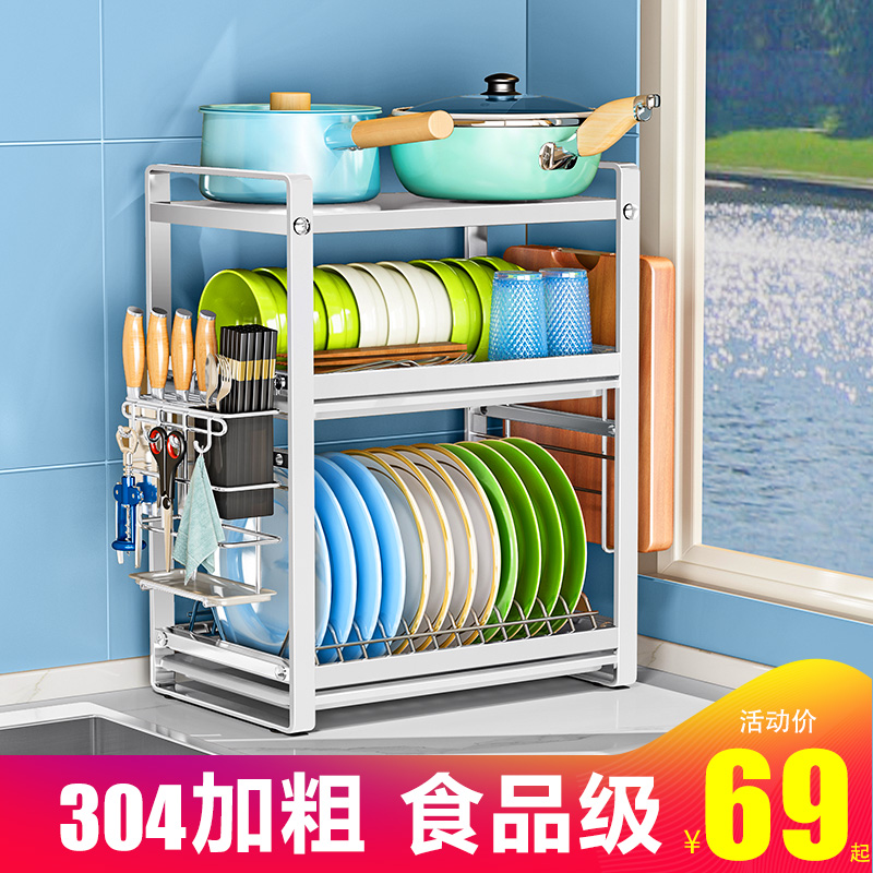 Bold 304 stainless steel bowl rack drain rack dish sink storage rack Kitchen chopsticks sink storage rack