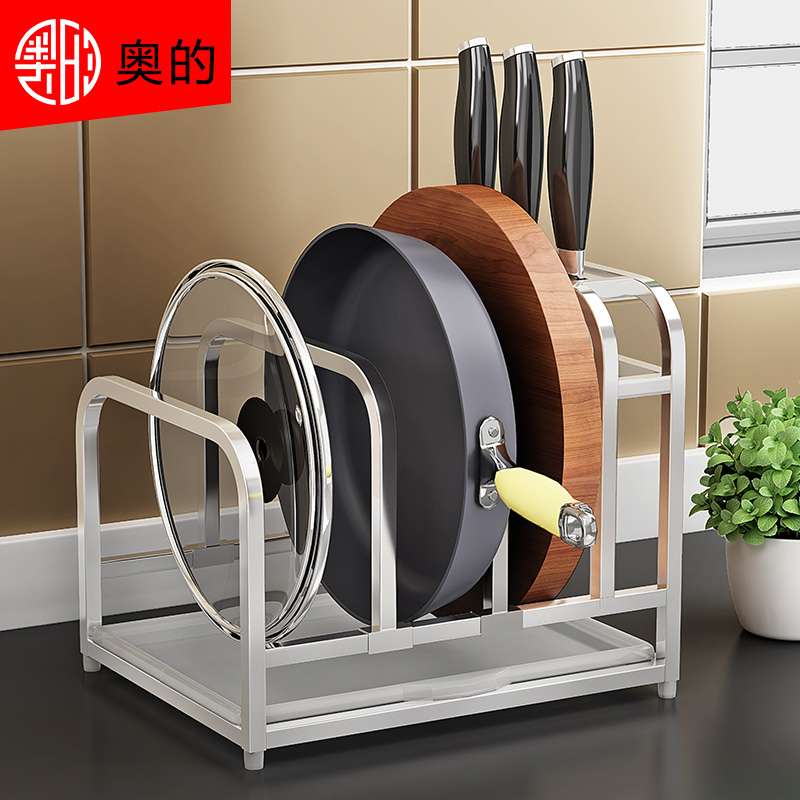 304 stainless steel tool holder kitchen supplies kitchen items kitchen items case plate holder knife holder knife holder knife plate frame chopping cover shelf
