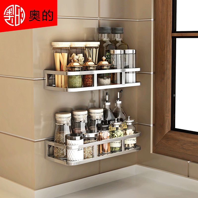 Single-layer 304 stainless steel condiment seasoning jar rack wall-mounted kitchen shelve supplies shelf storage shelves