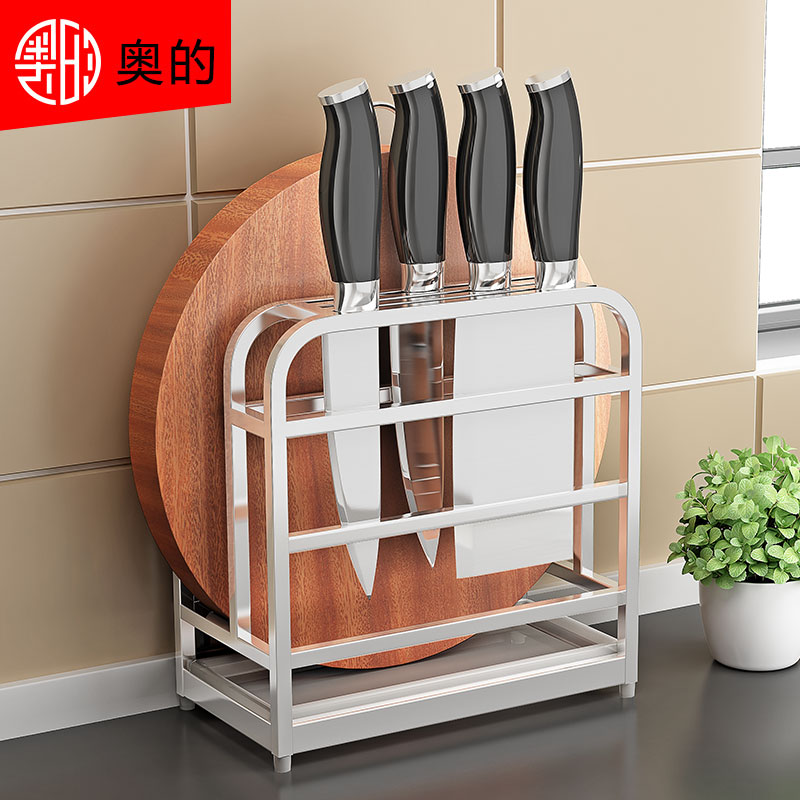 Austria's 304 stainless steel knife holder kitchen household knife holder rack sticky board cutting board cutting board holder knife holder