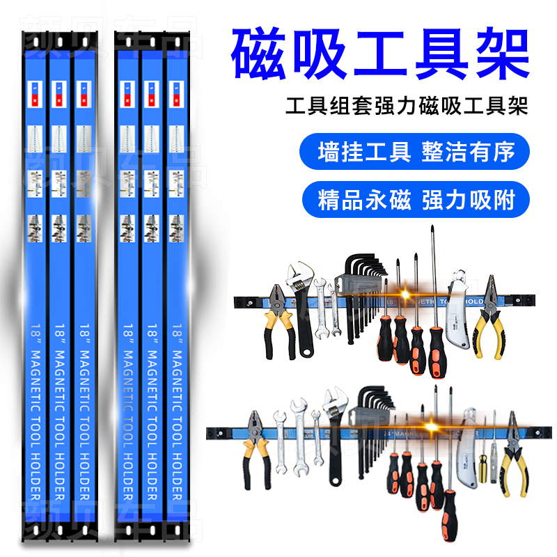 Tool Set with Strong Magnetic Tool Holder, Strong Magnetic Storage Strip, Magnetic Hanger, Magnet Tool Rack