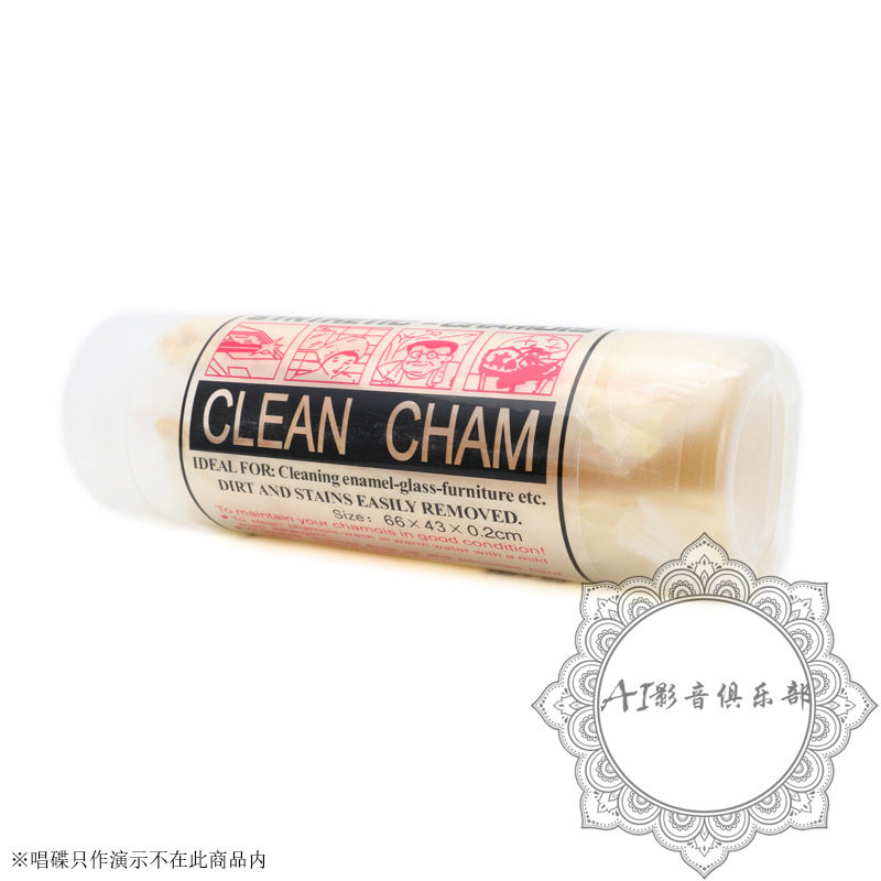 Vinyl disc cleaning cleaning record washing water absorption special large artificial deerskin