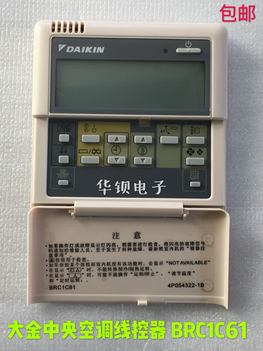 Application of the large gold central air conditioning line controller BRC1C61 multi-online control panel hand playground BRC1C611