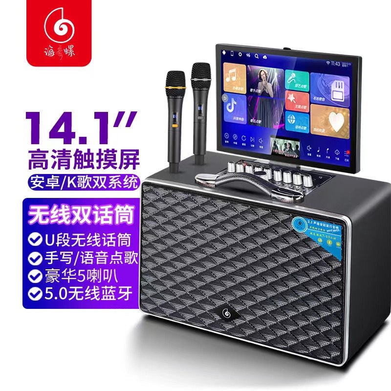 Haiyinluo HL-86 Outdoor Portable Video Screen Audio VOD System High Power Bluetooth K Song Square Dance Speaker