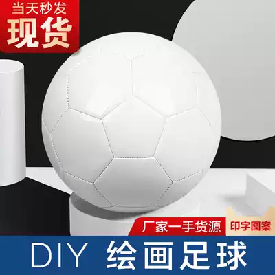 Large volume can be customized pure white signature advertising football diy graffiti painted football Children adult painting football
