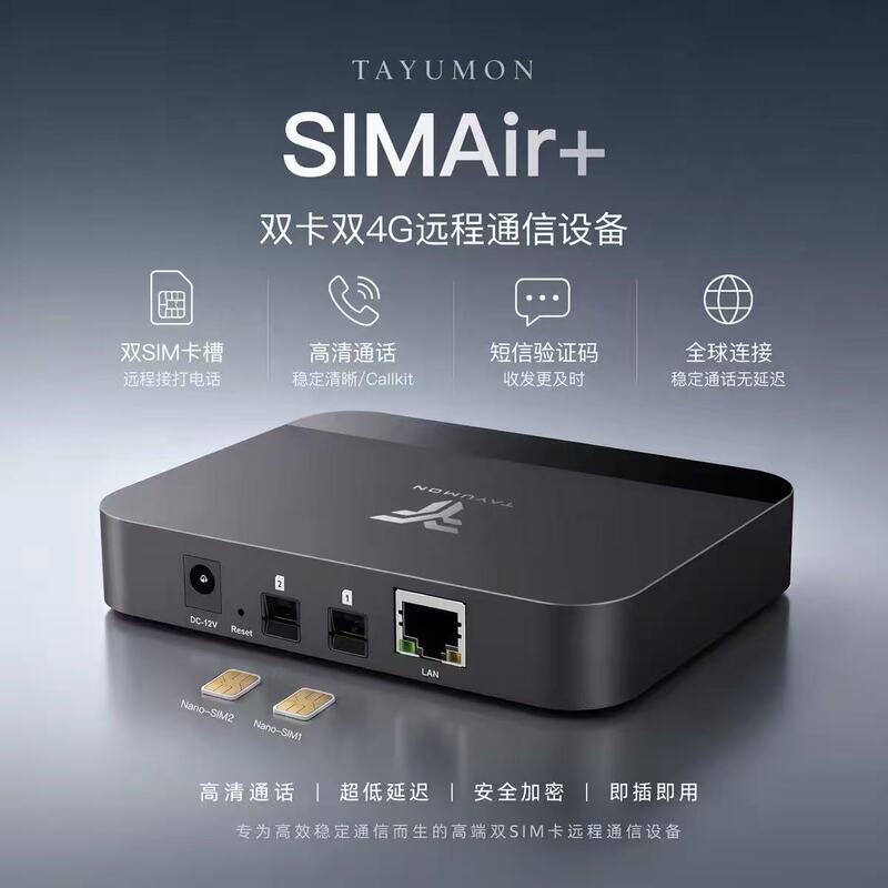Tayumon Simair+ Remote Device, Dual Sim Dual Standby for Making and Receiving Calls and Texting, a Must-Have for Overseas Business Trips