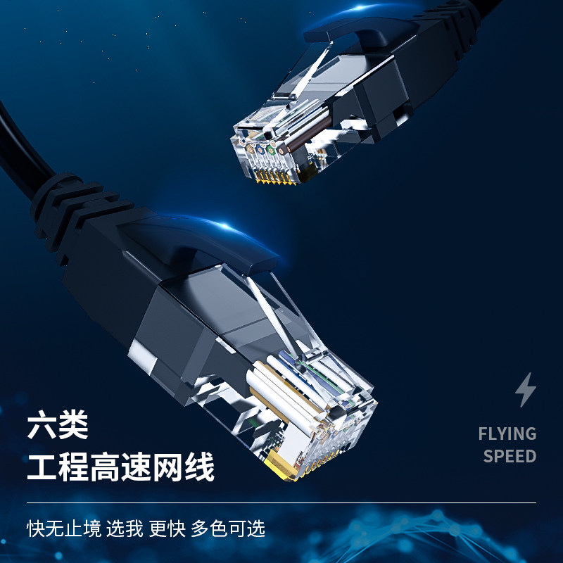 Finished mesh 1 m 1 m 3 m 5 m 10 m 10 m one thousand trillion Supersix high speed broadband routing network route metal head