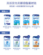 London direct mail aptamil British love Tamil milk powder 1234 new packaging new package tax
