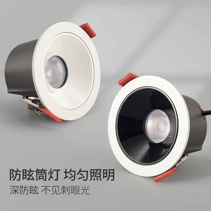 Narrow edge anti-glare downlight embedded spotlight led home living room without main light lighting ceiling hole light wall washer 7 5 holes