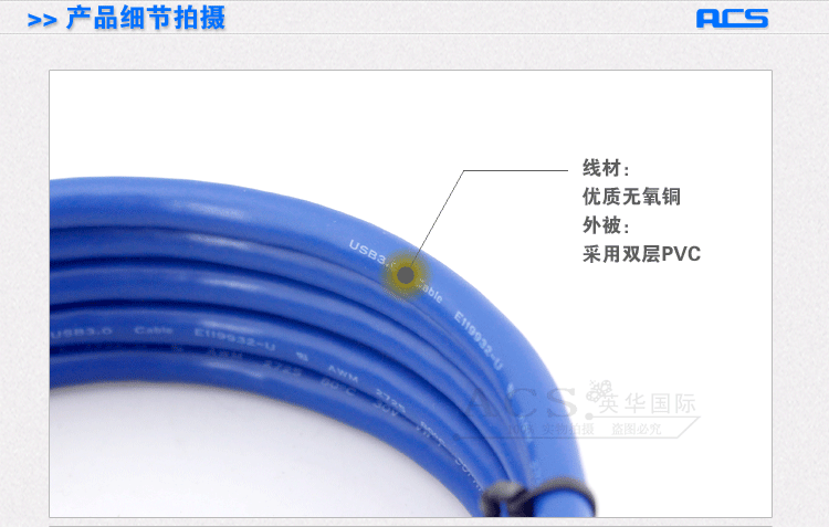 Câble extension USB - Ref 437113 Image 14