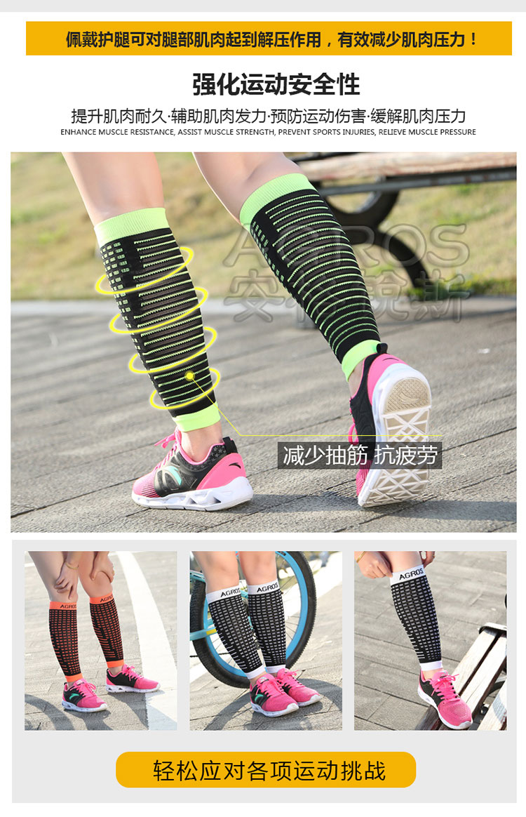 Thể thao nén xà cạp vớ marathon đi xe đạp chạy đêm chạy bóng rổ ngoài trời bionic tập thể dục chân bộ người đàn ông và phụ nữ 	tất ống đá banh