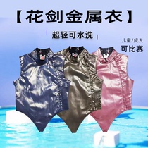 Fencing metal clothing for adults and children ultra-light and ultra-thin washable electric clothing for adults and children can be used in competitions and can be printed on