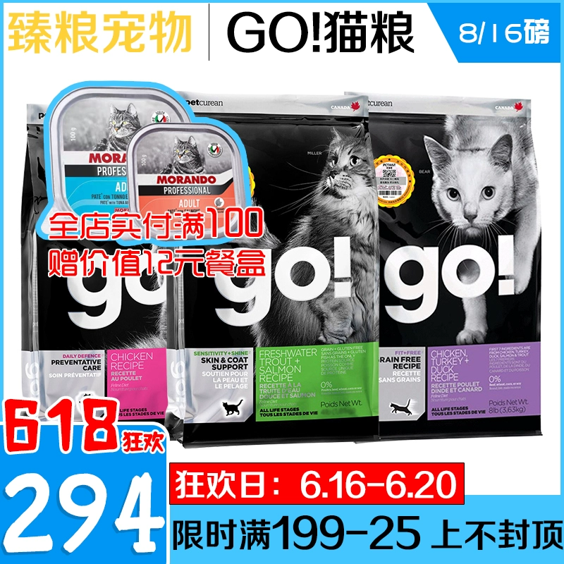 Zhenxuan Thức ăn ngon GO Chín loại thịt, ba loại cá và gà 16 lbs Thức ăn cho mèo Tất cả thức ăn cho mèo Nhập khẩu từ Canada Thực phẩm chủ yếu 7.26kg - Cat Staples